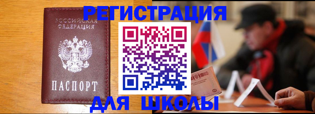 найти адрес прописки в Благодарном
